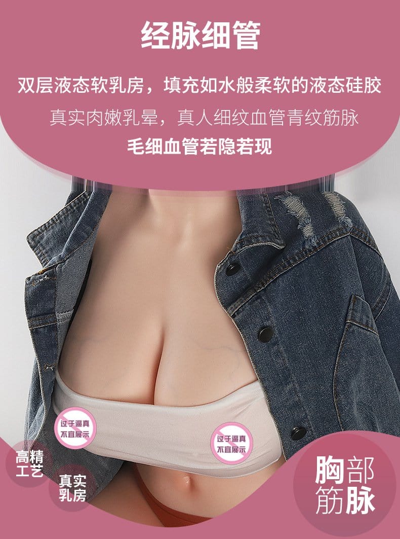 Mihui Full Silicone Half Body Realistic Toy 31KG