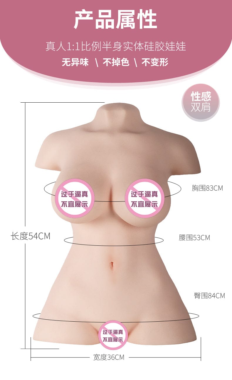 Shouko Full silicone realistic half body 15KG