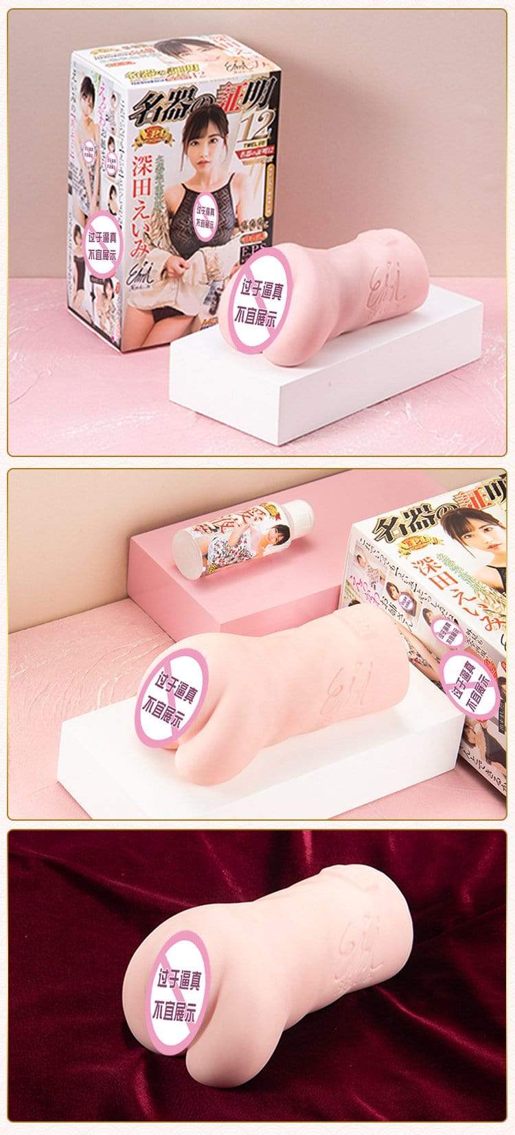 Japan NPG Eimi Fukada 012 Masturbator Sex toy for men adult toy Realistic Toy for men NPG 深田咏美 名器の证明12 真人倒模飞机杯 成人用品