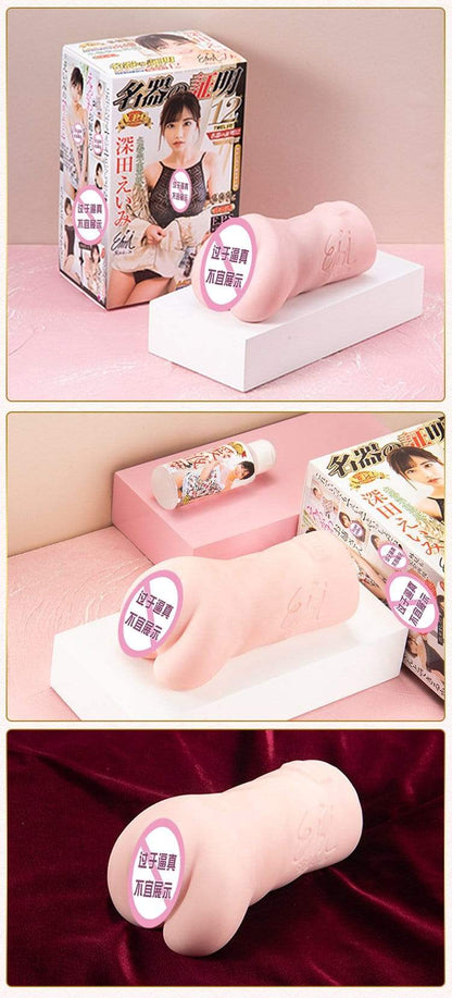 Japan NPG Eimi Fukada 012 Masturbator Sex toy for men adult toy Realistic Toy for men NPG 深田咏美 名器の证明12 真人倒模飞机杯 成人用品