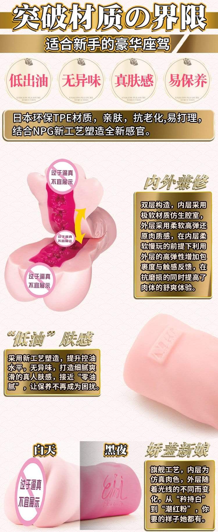Japan NPG Eimi Fukada 012 Masturbator Sex toy for men adult toy Realistic Toy for men NPG 深田咏美 名器の证明12 真人倒模飞机杯 成人用品