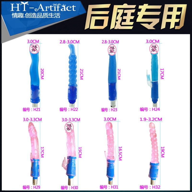 Extra Dildo Variant that for your A6 /A5 Machine
