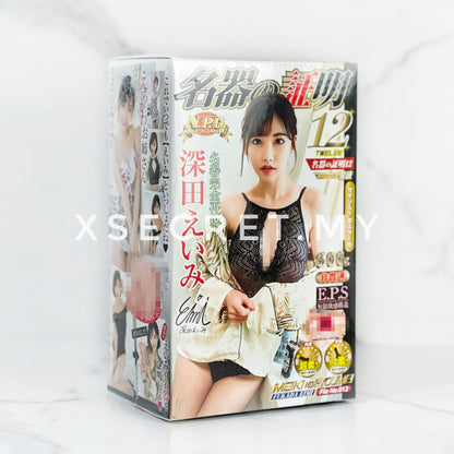 Japan NPG Eimi Fukada 012 Masturbator Sex toy for men adult toy Realistic Toy for men NPG 深田咏美 名器の证明12 真人倒模飞机杯 成人用品