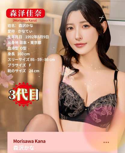 NPG  Meiki 003 3rd Generation Morisawa  Kana Masturbator Cup for Men NPG名器证明003三代森泽佳奈飞机杯