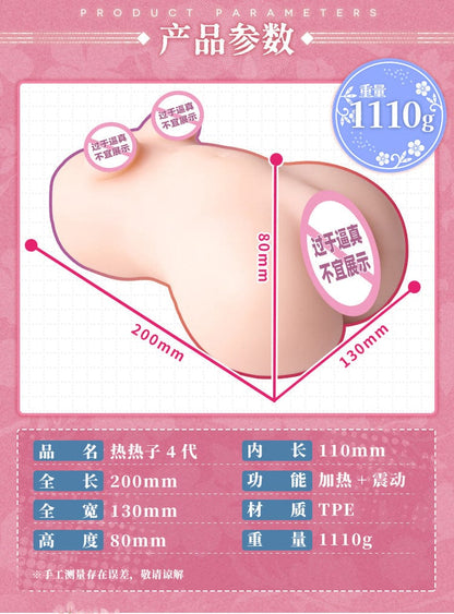 YUU Hot Girl 4th Gen Automatic Heating Male Masturbator, Constant Temperature Half-Body Sex Doll