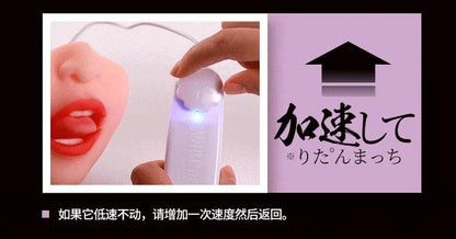 WildOne Electric Oral Cup Special Edition 电动口交杯  水川堇 & 小花暖特别版