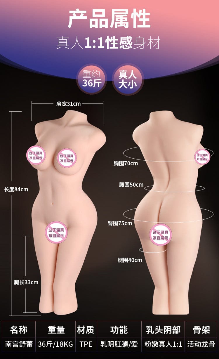 Taylor realistic half body 18KG with leg