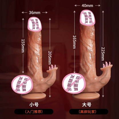 Yeain Taishan 3rd Gen – Swinging Licking Tongue Dildo Vibrator 夜樱泰山三代摇摆舌舔阳具成人情趣用品
