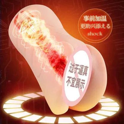 MIZZEE Eimi Fukada 3rd Generation Suction Vibration Heating Male Masturbator For Him