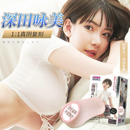 MIZZZEE  Eimi Fukada 2 IN 1 BUTT & Vaginal DUAL HOLE REALISTIC VAGINA