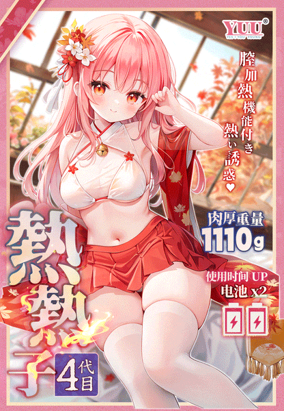 YUU Hot Girl 4th Gen Automatic Heating Male Masturbator, Constant Temperature Half-Body Sex Doll