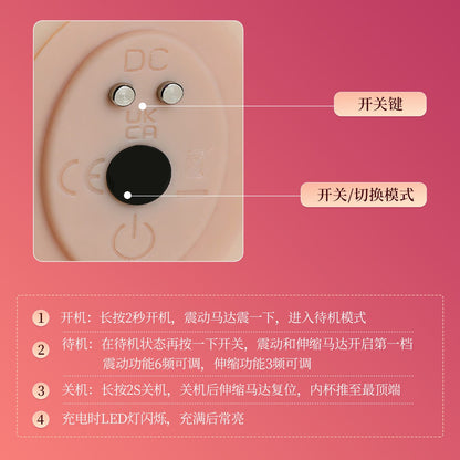 Mizzzee Hashimoto Half-Body Realistic AI Vibrating   Device (8kg) 谜姬桥本 仿真肤感AI动捕伸缩震动抗菌男用半身款