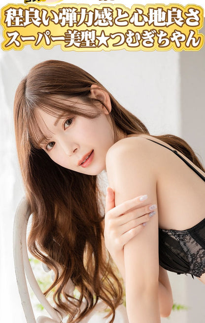 NPG Special Edition 2024 Tsumugi Akari 780G/920G