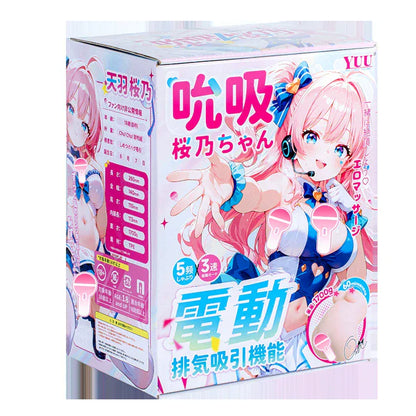 YUU Suction Sakurano-chan Fully Automatic Electric Realistic Masturbator for Men  YUU吮吸樱乃酱飞机杯全自动电动真人倒模男用名器
