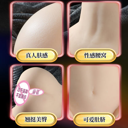 Mizzzee Hashimoto Half-Body Realistic AI Vibrating   Device (8kg) 谜姬桥本 仿真肤感AI动捕伸缩震动抗菌男用半身款