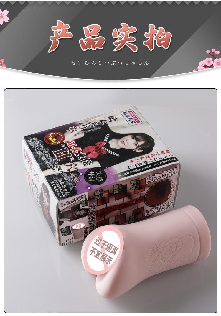 MizzZee Arina Hashimoto Dual hole realistic vagina
