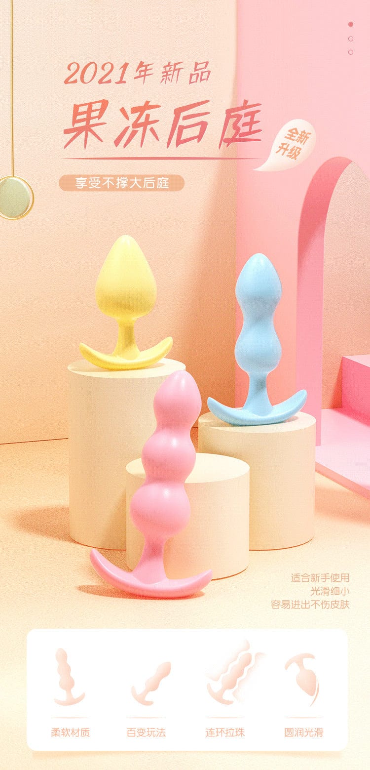 MizzZee Jelly Butt Plug TPE Material 3 sizes in 1