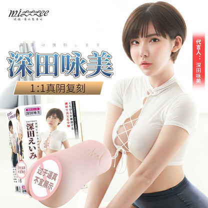 MIZZZEE  Eimi Fukada 2 IN 1 BUTT & Vaginal DUAL HOLE REALISTIC VAGINA