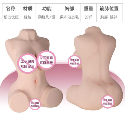 Matsushima Yuri Full Liquid Silicone S Shape Half BODY DOLL For HIM Liquids Boobs DOLL