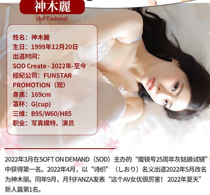 Japan NPG K05 Rei Kamiki Mature Onahole Masturbator  Realistic Toy for Men  NPG 极上名器K05神木丽飞机杯男用真实阴道熟女版