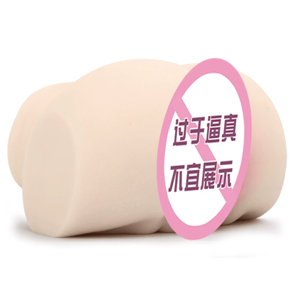 NPG True Skin 3rd Gen Tsubasa Aoi Realistic Hip Toy for Men – Soft Silicone Mature Model  NPG真性素股3代葵司屁股飞机杯男用熟女真人版倒模
