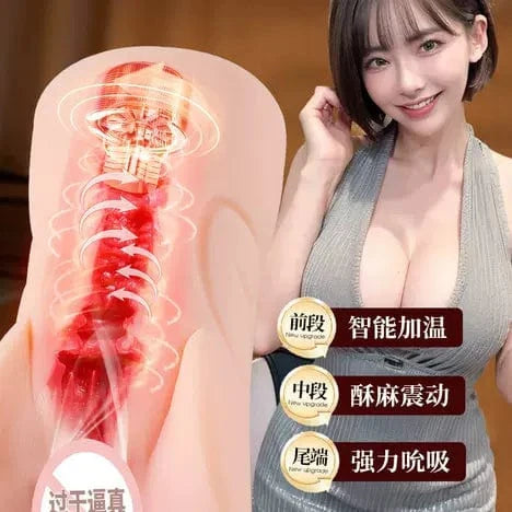 MIZZEE Eimi Fukada 3rd Generation Suction Vibration Heating Male Masturbator For Him