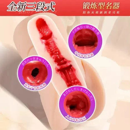 MIZZEE Eimi Fukada 3rd Generation Suction Vibration Heating Male Masturbator For Him