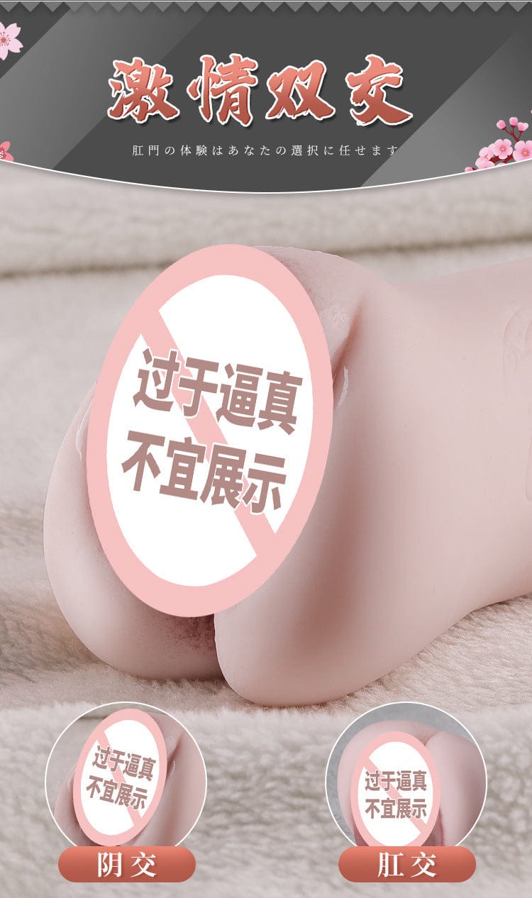MizzZee Arina Hashimoto Dual hole realistic vagina