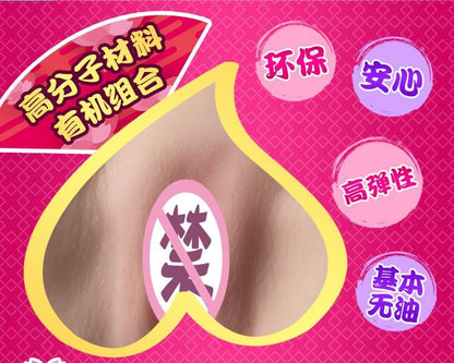 YUU 宫花真实之尻 5.35KG Full butt Realistic Toy