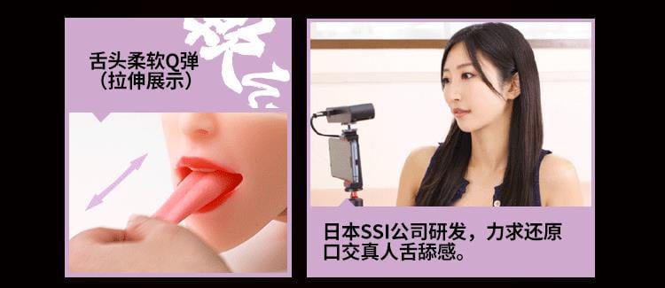 WildOne Electric Oral Cup Special Edition 电动口交杯  水川堇 & 小花暖特别版