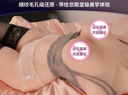 Taylor realistic half body 18KG with leg