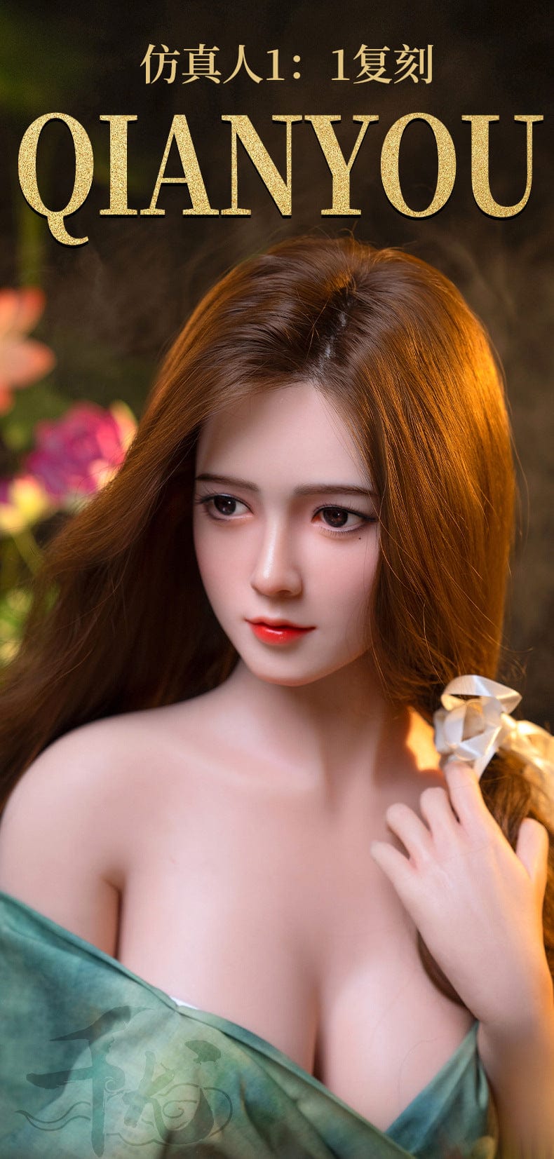 QIANYOU WAN ER  Realistic Full Silicone RealDoll