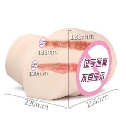 NPG True Skin 3rd Gen Tsubasa Aoi Realistic Hip Toy for Men – Soft Silicone Mature Model  NPG真性素股3代葵司屁股飞机杯男用熟女真人版倒模