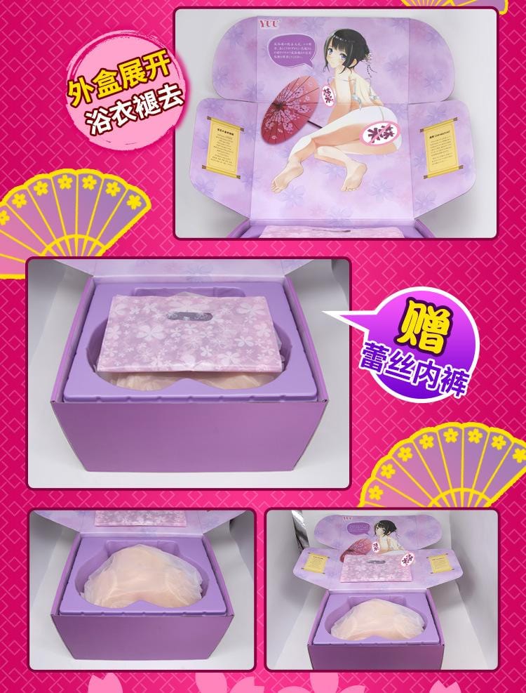 YUU 宫花真实之尻 5.35KG Full butt Realistic Toy