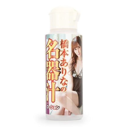 JAPAN NPG ARINA HASHIMOTO MASTURBATOR 橋本ありな 极上名器K04