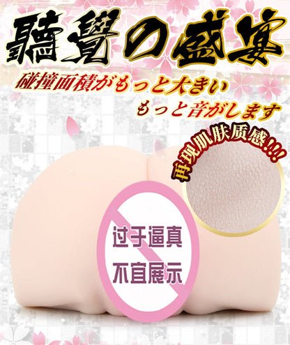 NPG True Skin 3rd Gen Tsubasa Aoi Realistic Hip Toy for Men – Soft Silicone Mature Model  NPG真性素股3代葵司屁股飞机杯男用熟女真人版倒模