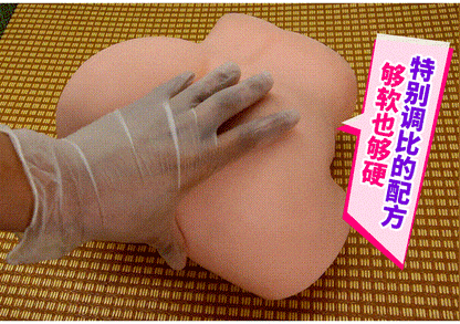YUU 宫花真实之尻 5.35KG Full butt Realistic Toy