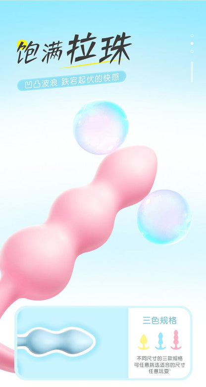 MizzZee Jelly Butt Plug TPE Material 3 sizes in 1