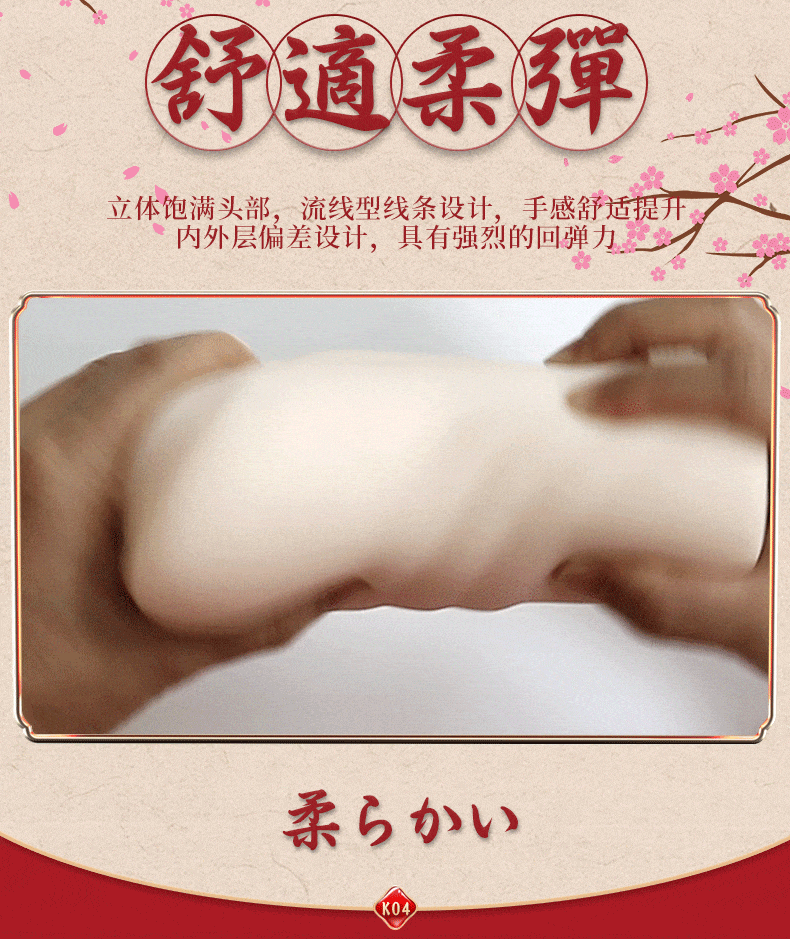 JAPAN NPG ARINA HASHIMOTO MASTURBATOR 橋本ありな 极上名器K04