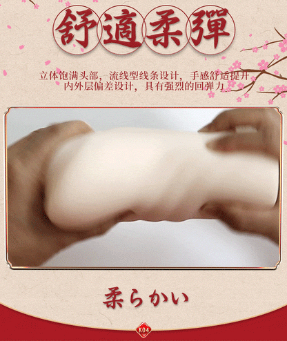 JAPAN NPG ARINA HASHIMOTO MASTURBATOR 橋本ありな 极上名器K04