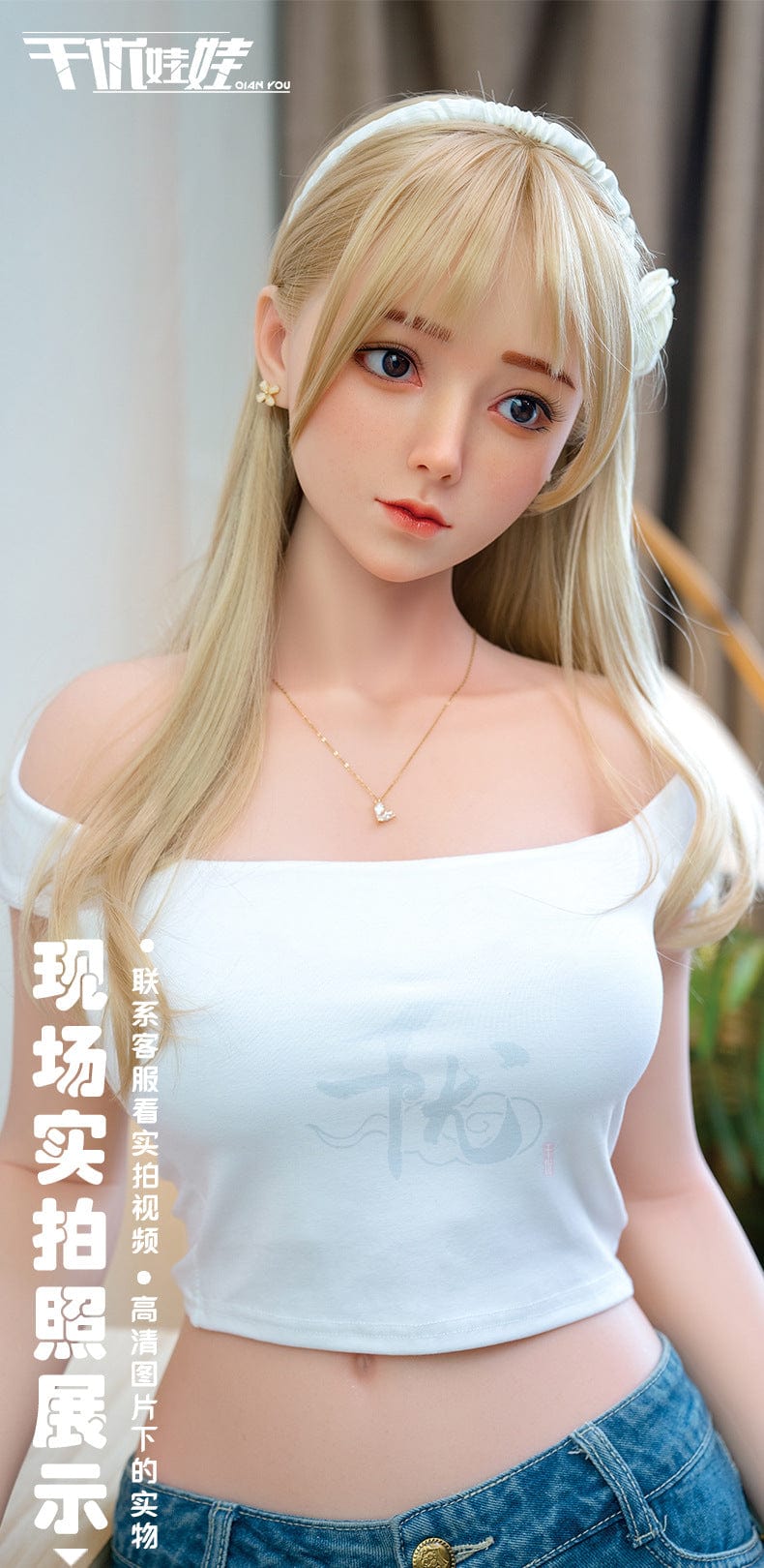 QIANYOU YUE NI Realistic Full Silicone  RealDoll