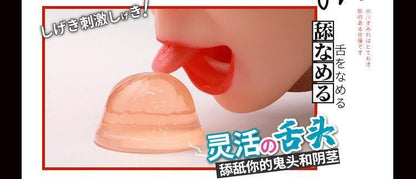WildOne Electric Oral Cup Special Edition 电动口交杯  水川堇 & 小花暖特别版