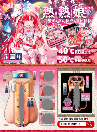 Yuu Miss In Built Heating Vibrations Realistic For Him 1KG