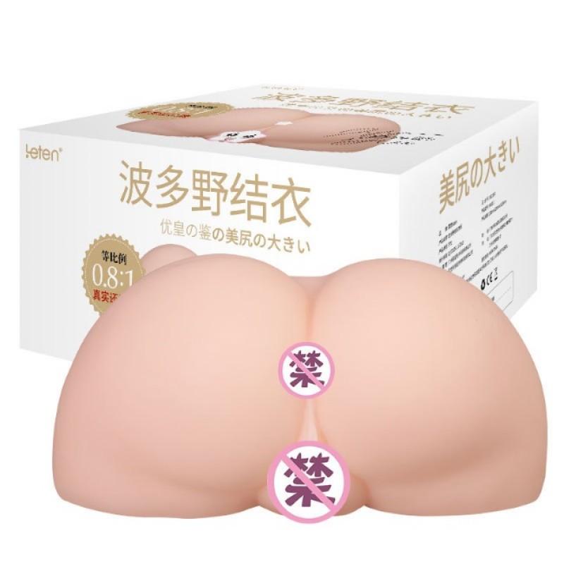 [Pre-Order] Leten Realistic Vagina - Yui Hatano-Xsecret- Strive to protect your secret